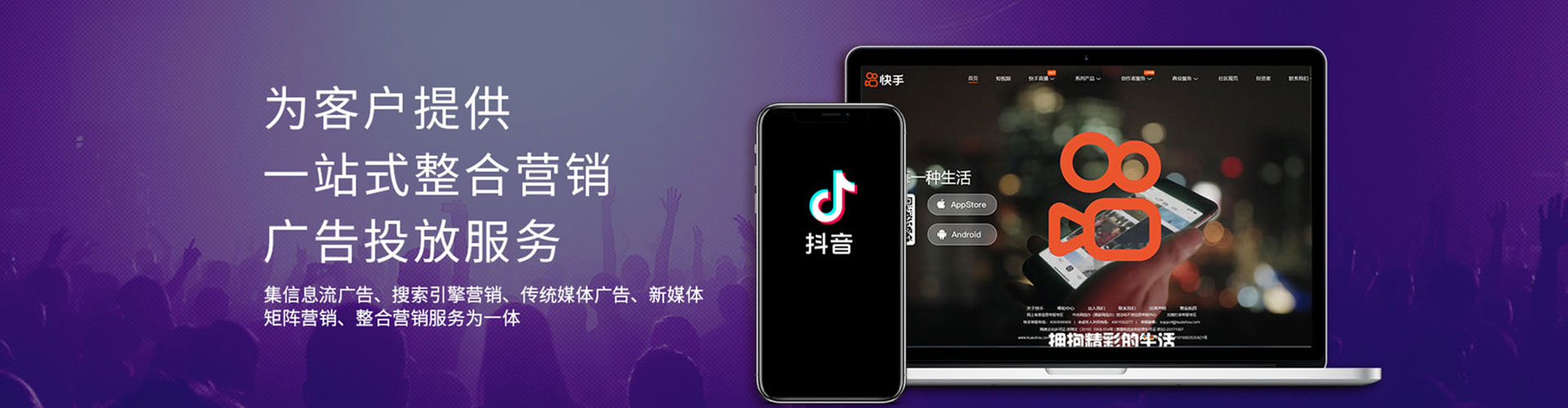 密山竞价代运营