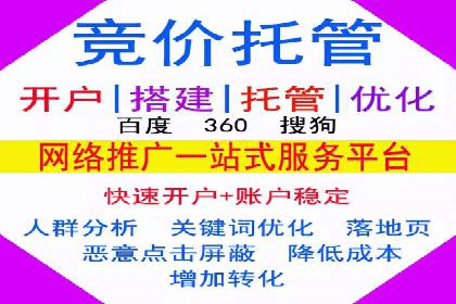 体育行业SEM优化师如何运用SEM技巧提升品牌影响力